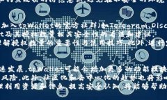 理解tpWallet授权数量：功能、影响及使