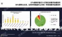 如何在tpWallet中安全管理和接收多种加