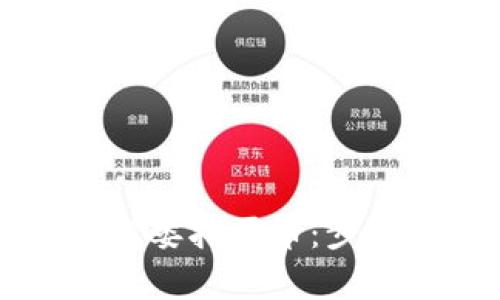 tpWallet如何委托买币:步骤与技巧详解