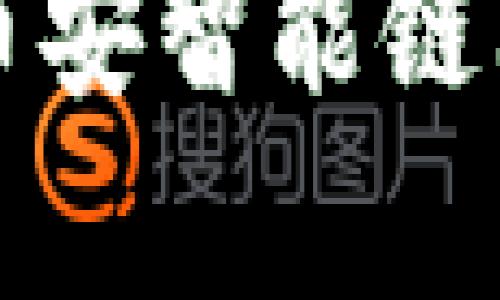 如何通过tpWallet在币安智能链上安全快捷地进行取款