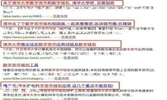   什么是数字钱包？数字钱包安全吗？