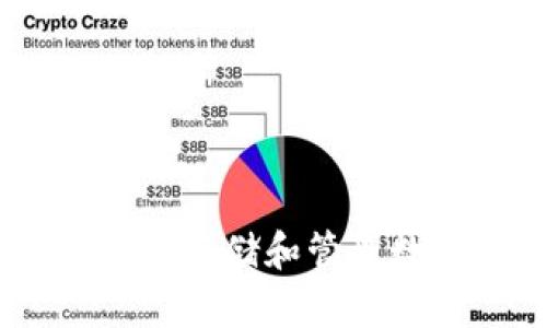 洪门区块链钱包：安全存储和管理数字资产的最佳选择