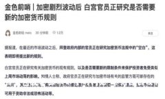 解决微信钱包数字显示不全的问题：常