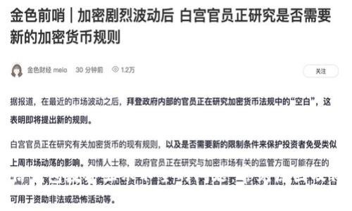 解决微信钱包数字显示不全的问题：常见原因及修复方法