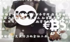   数字钱包圈：未来金融的变革与发展