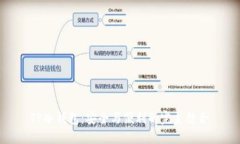 TP冷钱包：安全与便利的完美结合