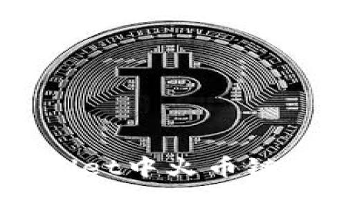 如何找到tpWallet中火币链SHIB合约地址?