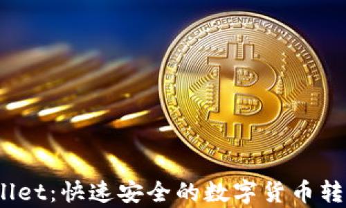
tpWallet：快速安全的数字货币转U指南