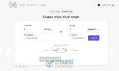 全面解析区块链钱包开发平台及其应用