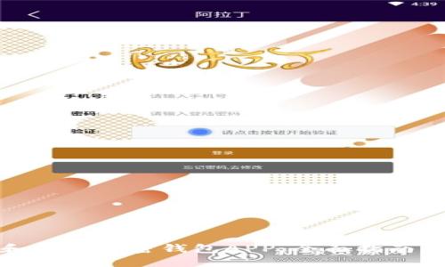 如何选择和使用加密钱包APP:全面指南与安全策略