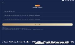 题目：tpWallet如何购买CPU：一站式指南