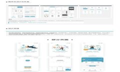 tpWallet网页：全面了解去中心化数字钱