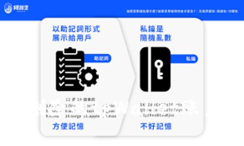 如何恢复被删除的tpWallet账户并重新登录