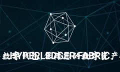 密码技术与数字钱包：保障您的数字资