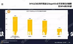 全面解读美团数字钱包：功能、优势与