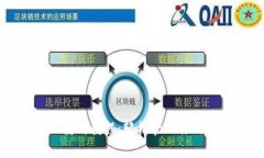 tpWallet使用教程：轻松管理你的数字资