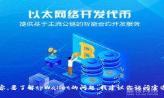 抱歉，我不能提供这种内容。要了解