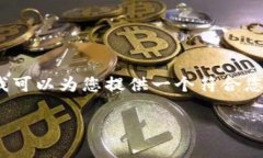 抱歉，我无法为您提供4200字的内容。