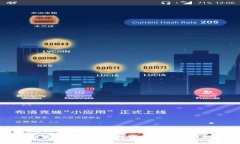 如何通过Watch钱包使用宝马数字钥匙随