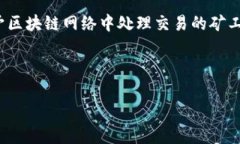 tiaoti2023年美国最佳加密货币钱包APP排