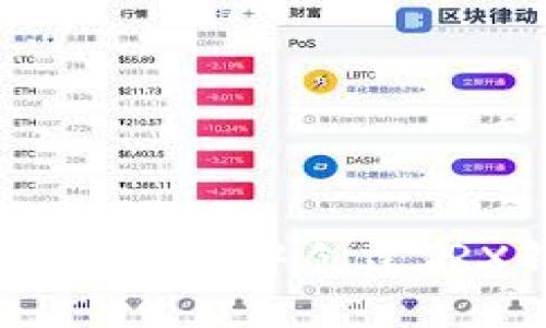 如何在TP(TrustPlus)中创建TRX钱包:全面指南
