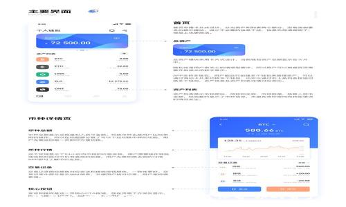 虚拟数字钱包诈骗套路揭秘：如何保护你的资产不受侵害