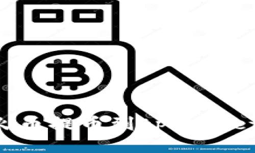 如何使用火币提币到tpWallet:全面指南