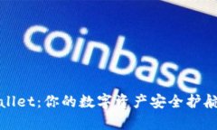 tpWallet：你的数字资产安全护航工具