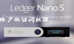   如何解决tpWallet资金提不出来的问题
