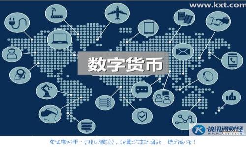 数字钱包支付密码的安全性与管理策略