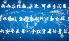   2023年最佳加密货币钱包排行：安全性