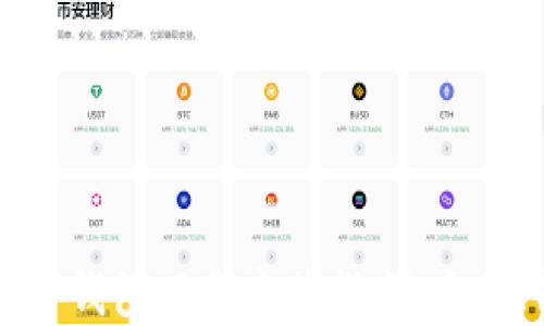 香港加密货币钱包下载安装指南:安全、便捷的选择