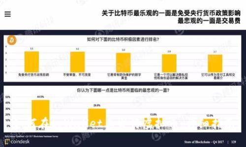 如何在tpWallet上发行虚拟币:详细指南