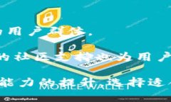 jiaotitpWallet老版本1.2.6的详细介绍与使