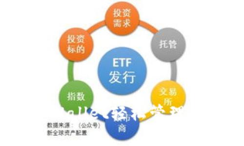 如何通过tpWallet轻松管理和交易ETC币