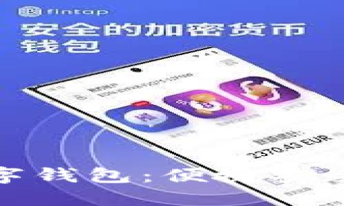 农行掌上银行数字钱包：便捷安全的移动支付体验