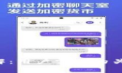  tpWallet付费详解：用户需知的关键要素