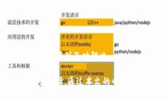    了解tpWallet：区块链钱包的链名称与