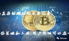   tpWallet转账隐藏功能解析与使用指南