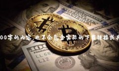 请注意：以下内容只是一个示例，并不