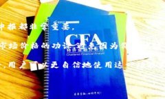   如何在tpWallet中进行USDT闪兑授权？