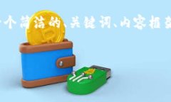 注意：由于本文的字数限制，我将为您
