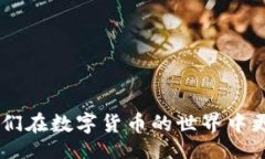 biao ti/biao ti如何通过tpWallet轻松导入