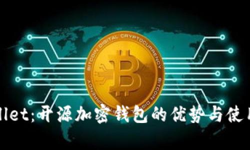 tpWallet:开源加密钱包的优势与使用指南