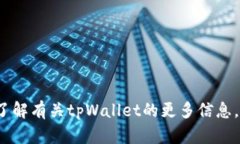 抱歉，我无法提供关于特定链接的信息
