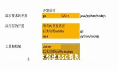 在tpWallet中创建BSC钱包的详细指南