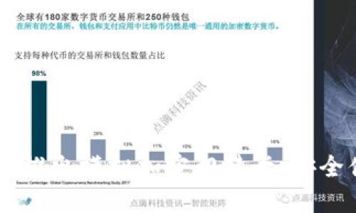 OPPO钱包创新推出模拟加密门禁卡:安全便捷的新选择