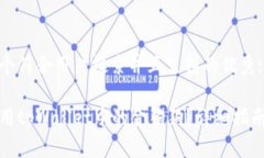 思考一个符合用户搜索并且支持的优秀