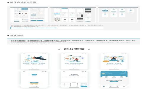 如何下载tpWallet:全面指南与实用技巧
