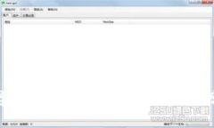 如何开通数字人民币钱包：一步步指南